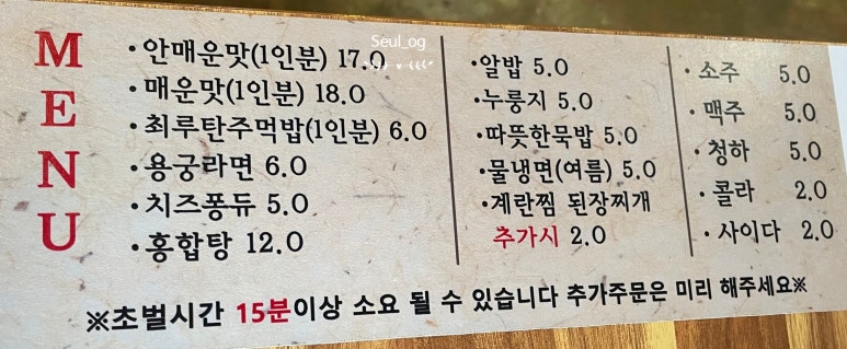 인생극장 대전노은점 이미지