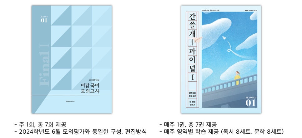 (주) 이감 이미지