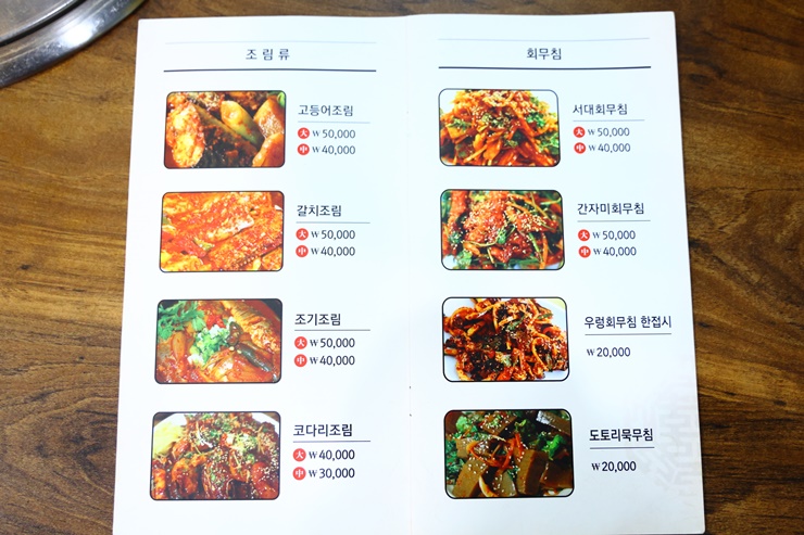 만나정 이미지
