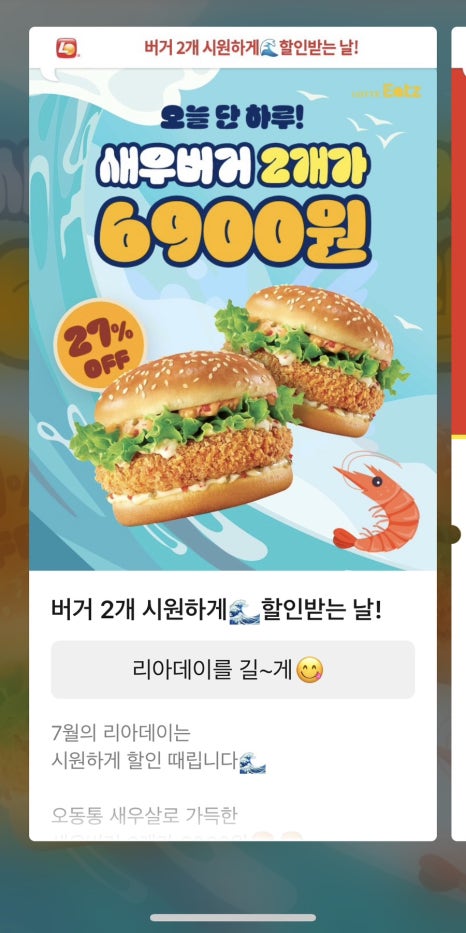 우주버거&커피 이미지