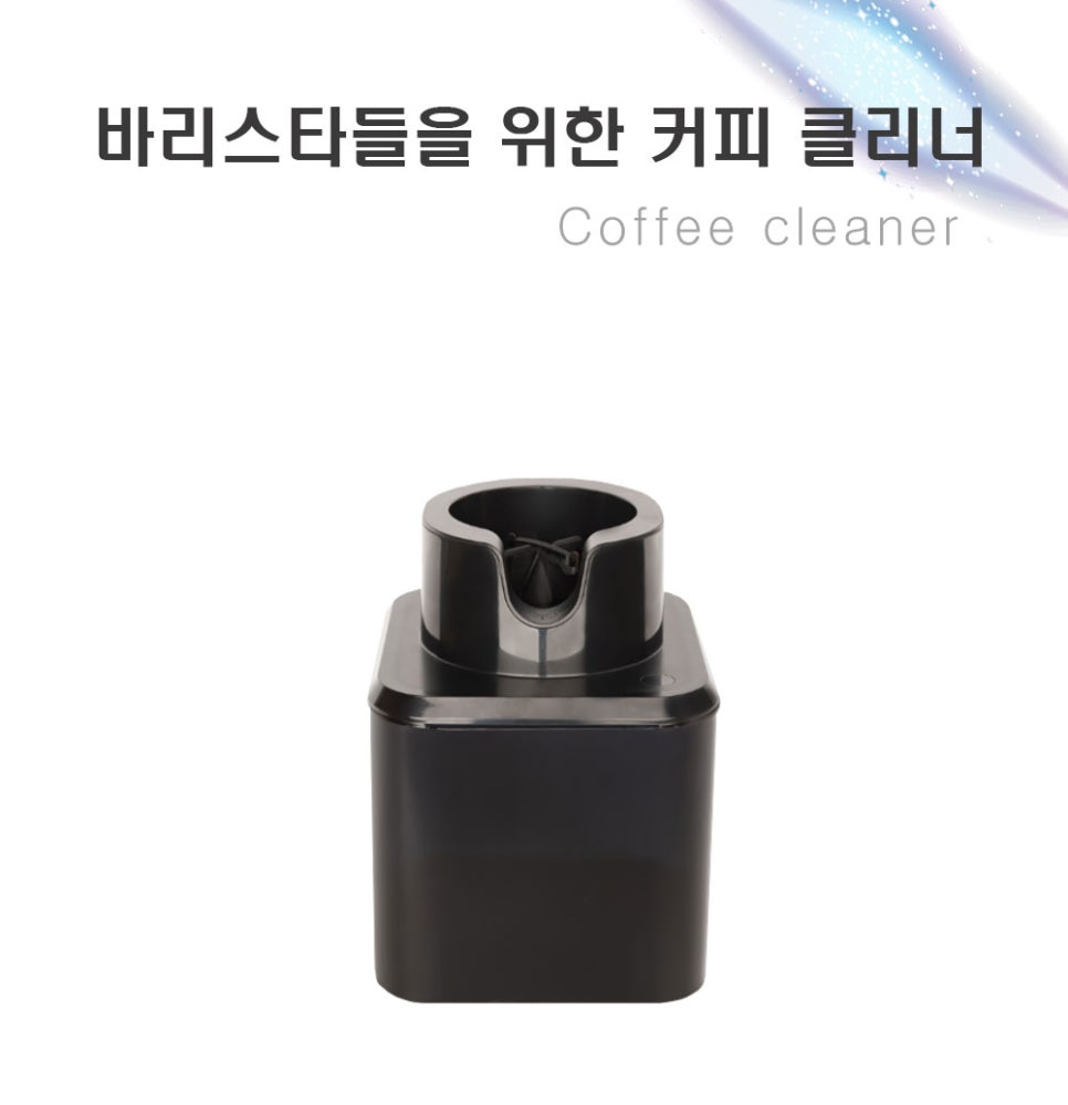 블랙홀카페 이미지