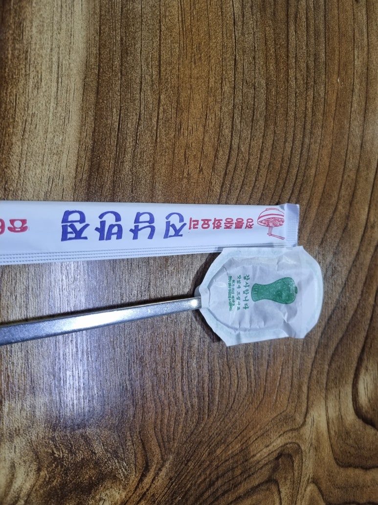 진남반점 이미지