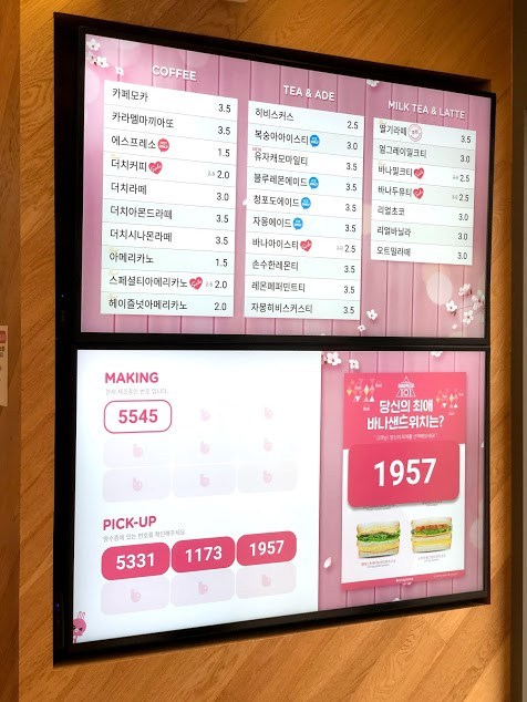 바나프레소 이미지