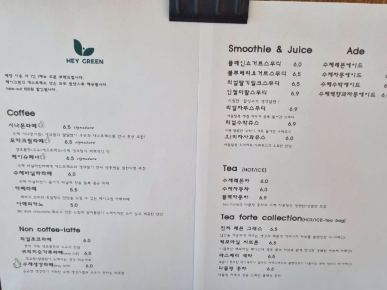 삼각카페 이미지
