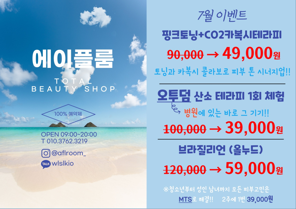 에이플(주) 이미지