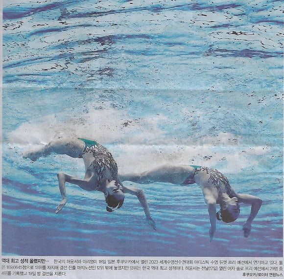 한화스포츠 이미지