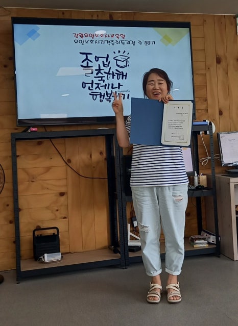 정왕요양보호사교육원 이미지