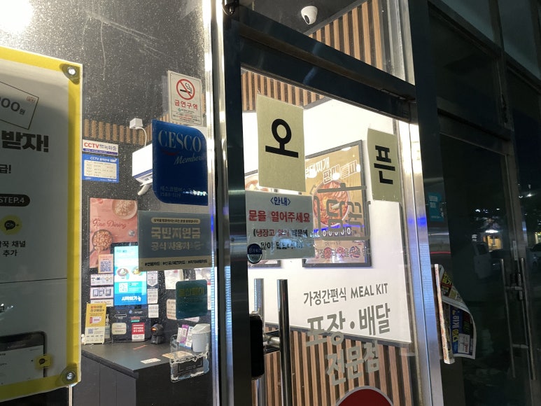 담꾹울산 이미지