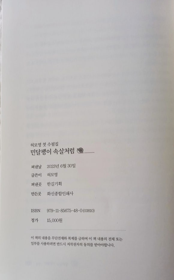 한길기획 이미지