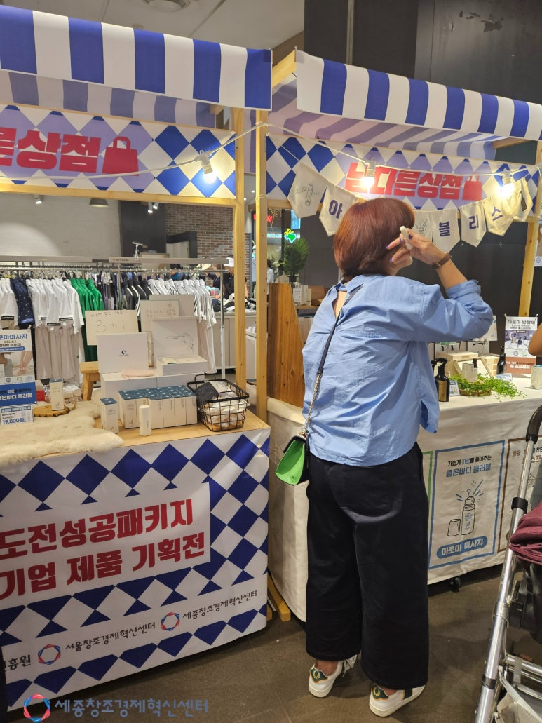 에이비컴퍼니(주) 이미지