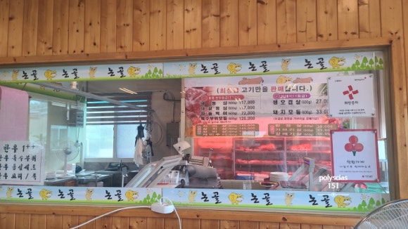 논골(상) 이미지