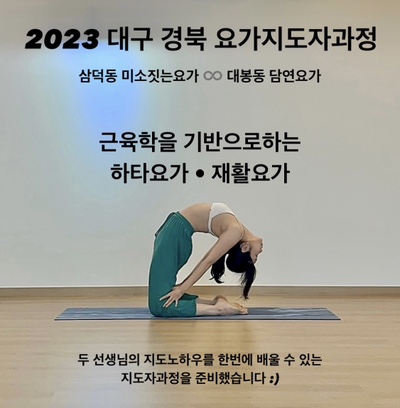 담연주 이미지