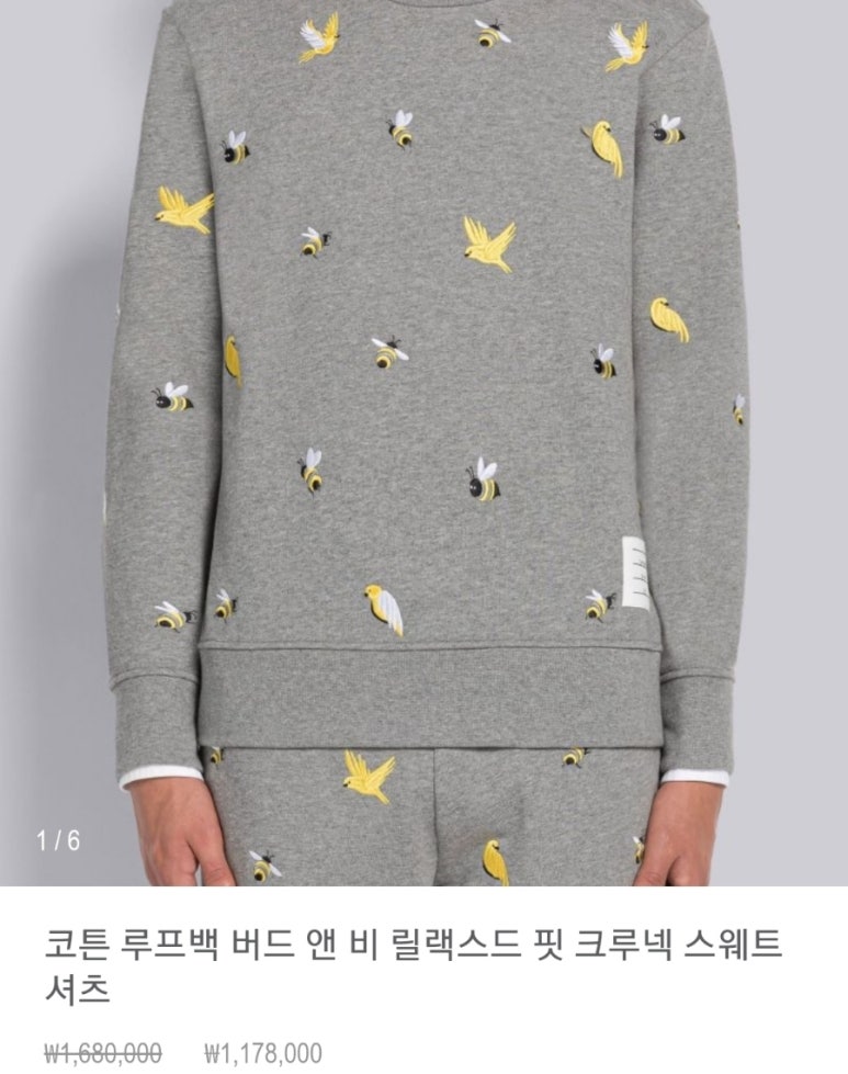 버드앤비 이미지