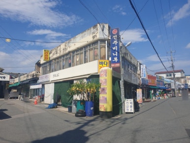 잉꼬주단 이미지