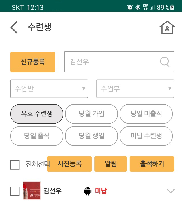 스포프랜즈 이미지
