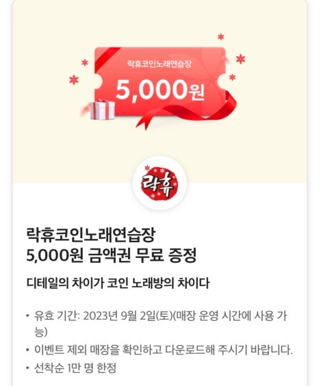 워커힐노래연습장 이미지