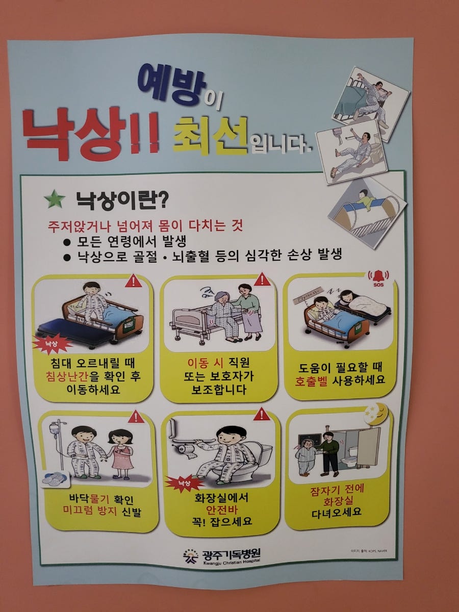 공차광주기독병원 이미지