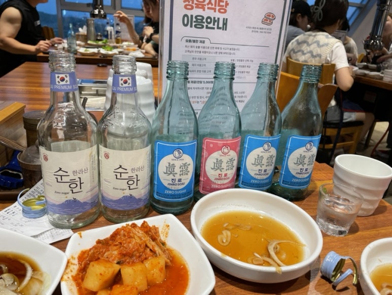 서귀포시축산업협동조합축산물플라자성산점 이미지