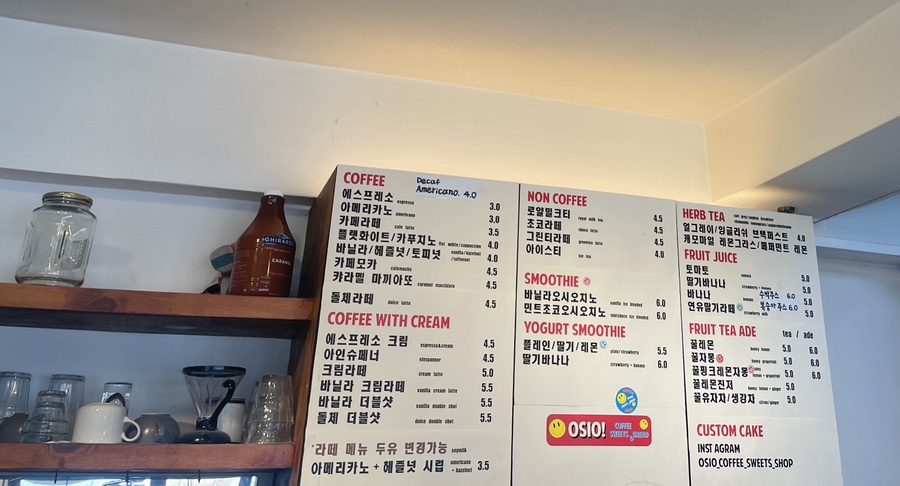 오시오(OSIO) 이미지