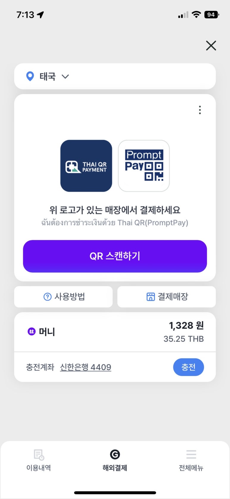 아리푸드 이미지