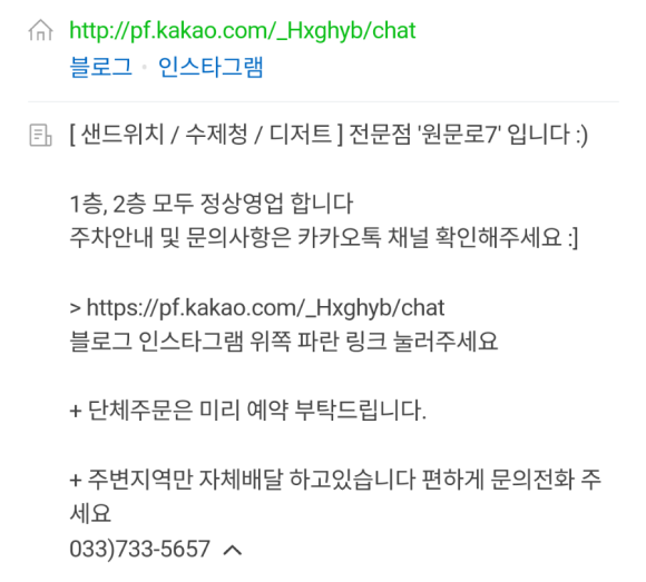 원문로7 이미지