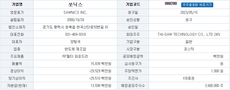아이엠티엔지니어링 이미지