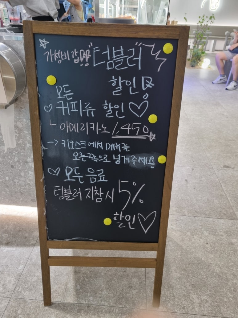 디저트39 신구대점 이미지