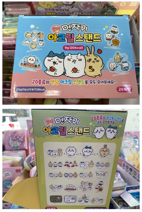 퍼니잼잼 이미지