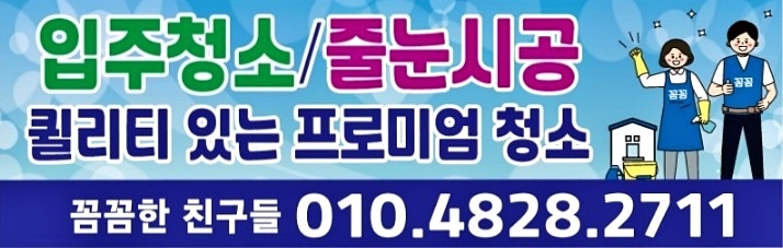 마루전문시공마루친구 이미지