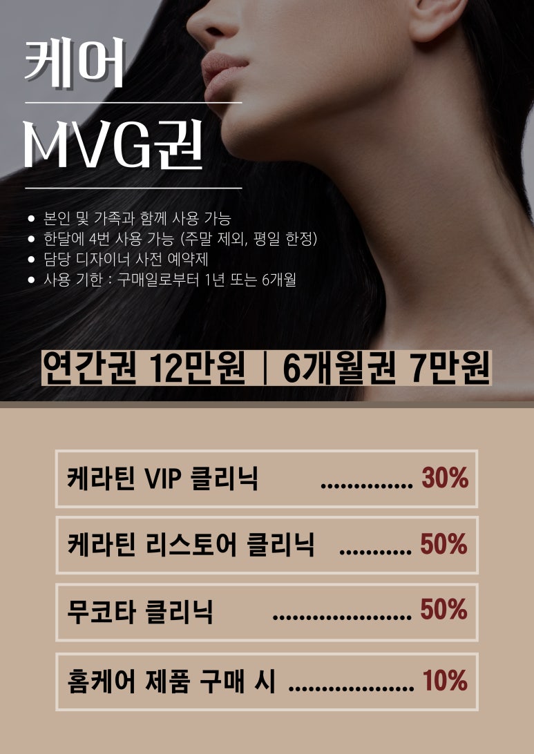 박승철헤어스튜디오광나루역점 이미지
