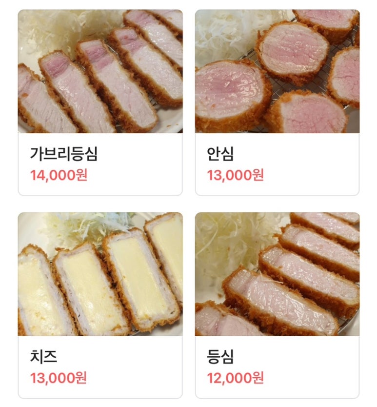 도톰카츠 내포신도시점 이미지