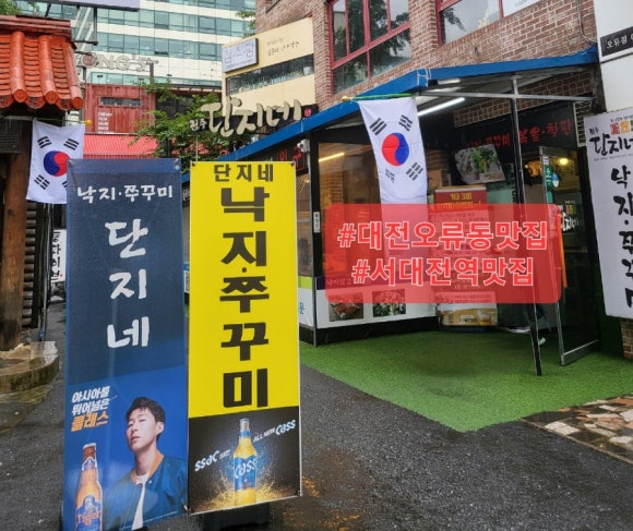 해달별연합한의원 이미지