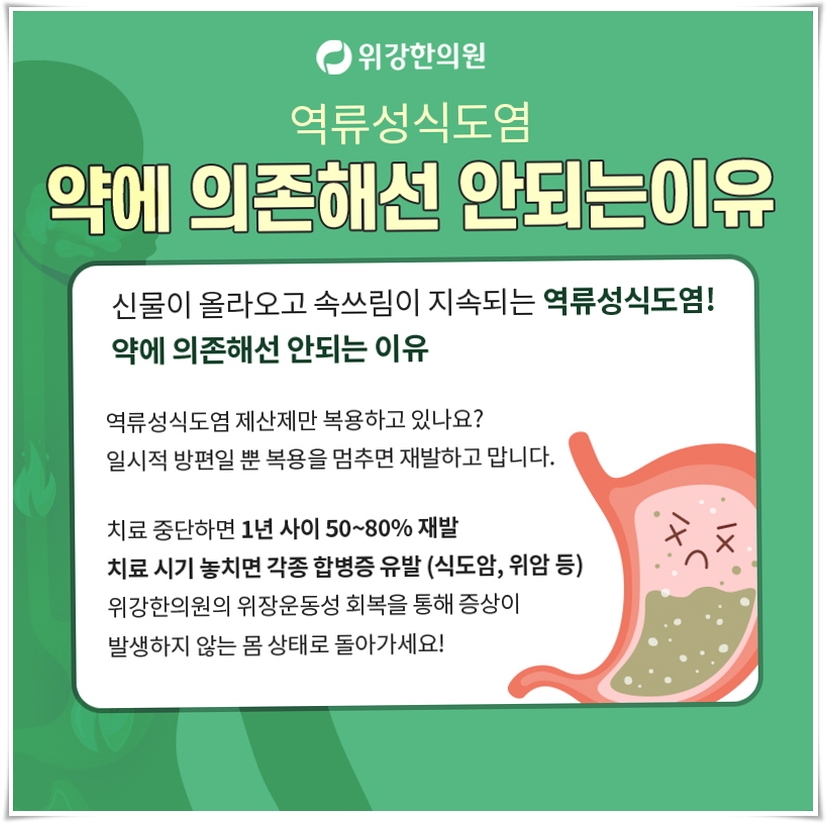 두실내과 이미지