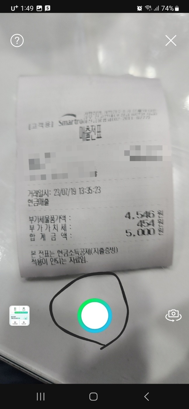 온통신 이미지