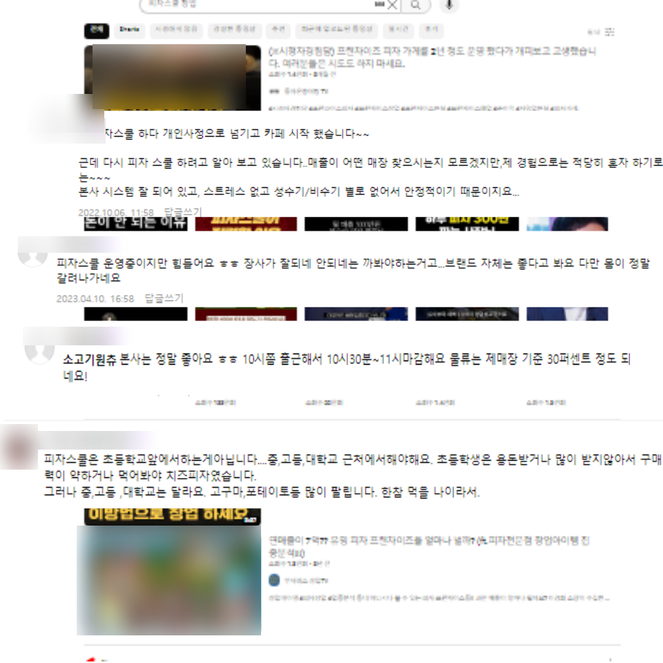 대중가스설비공사 이미지