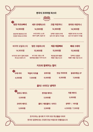 루카츠 이미지