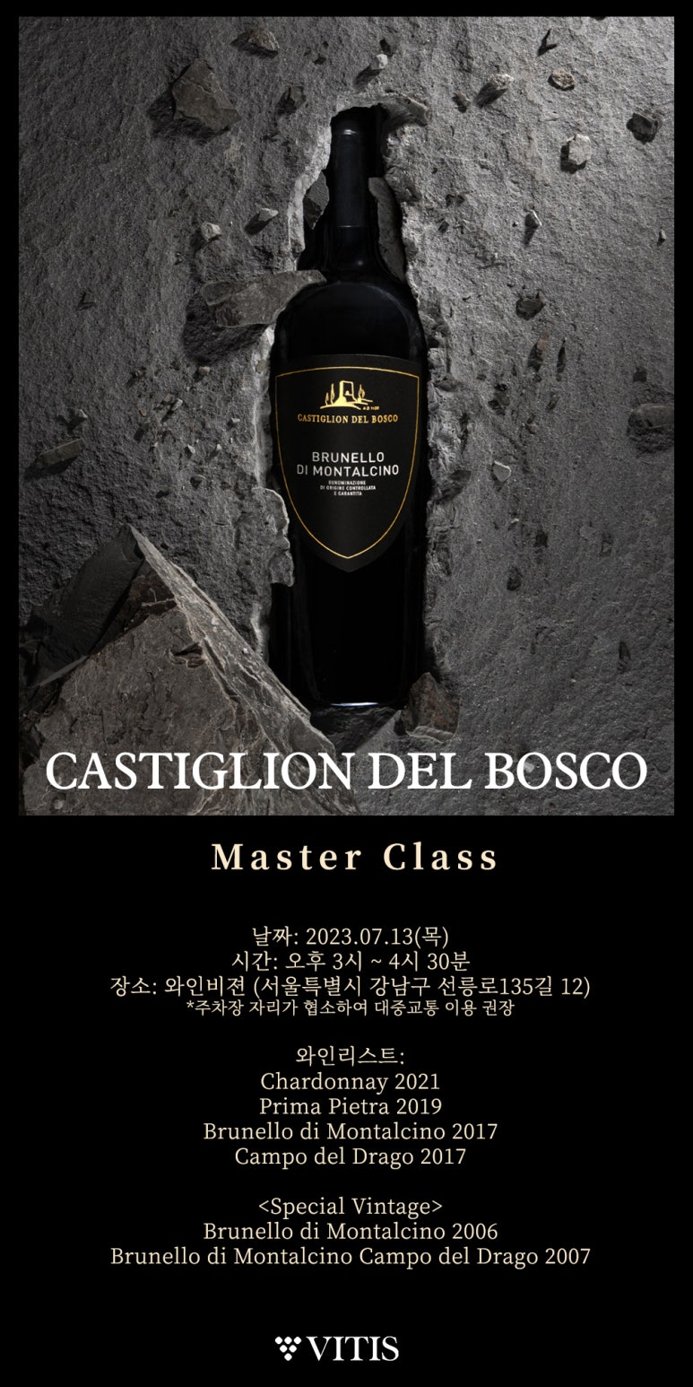 보스코(BOSCO) 이미지