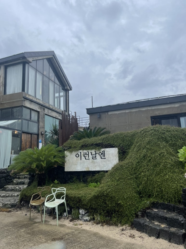 고플립 이미지