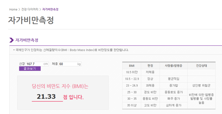 커브스목포남악클럽 이미지