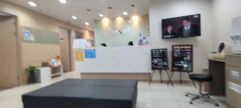 연세힐의원 이미지