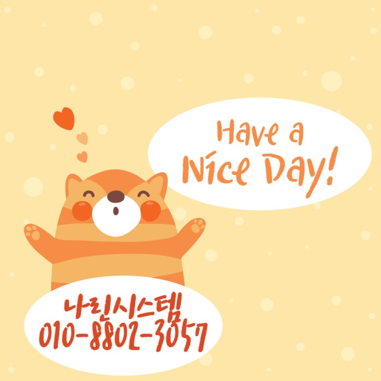 다원이엔씨 이미지