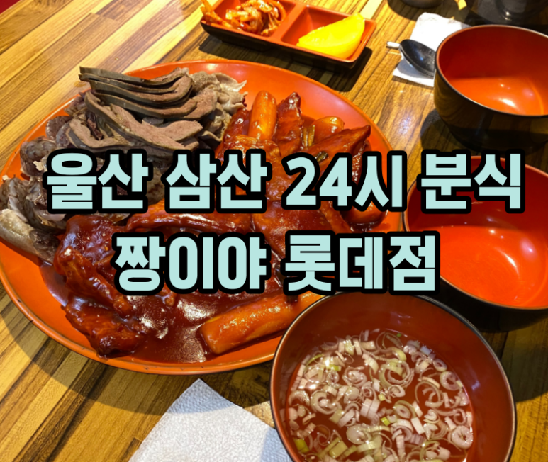짱꼬마김밥집 이미지