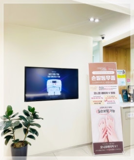 자연주의의원 이미지