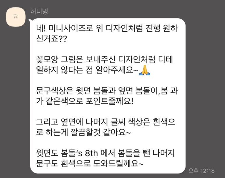허니멍 이미지