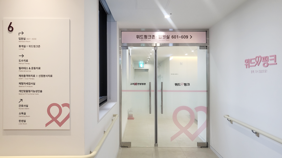 위드핑크 이미지