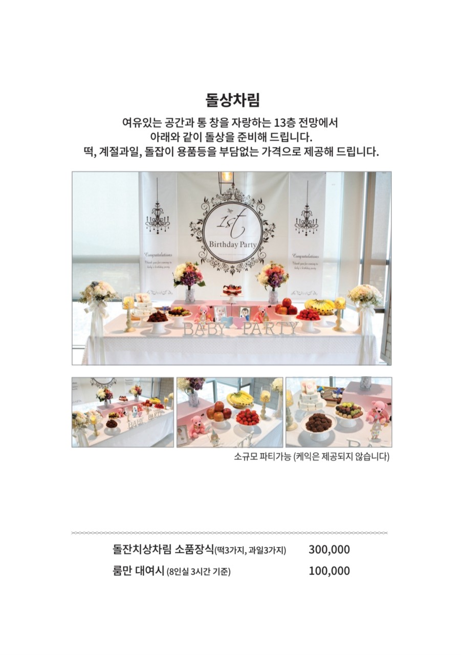 한상돌상한상 이미지