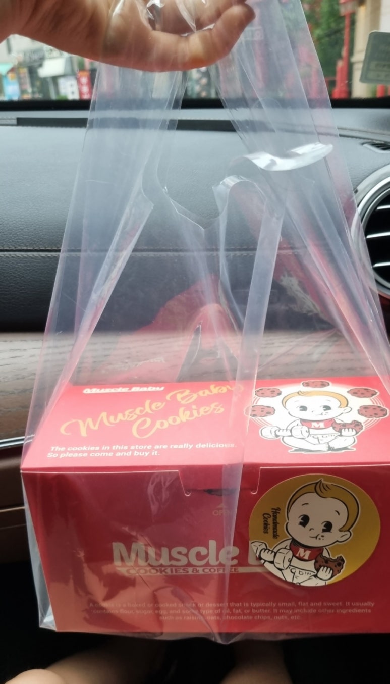머슬베이비커피 이미지