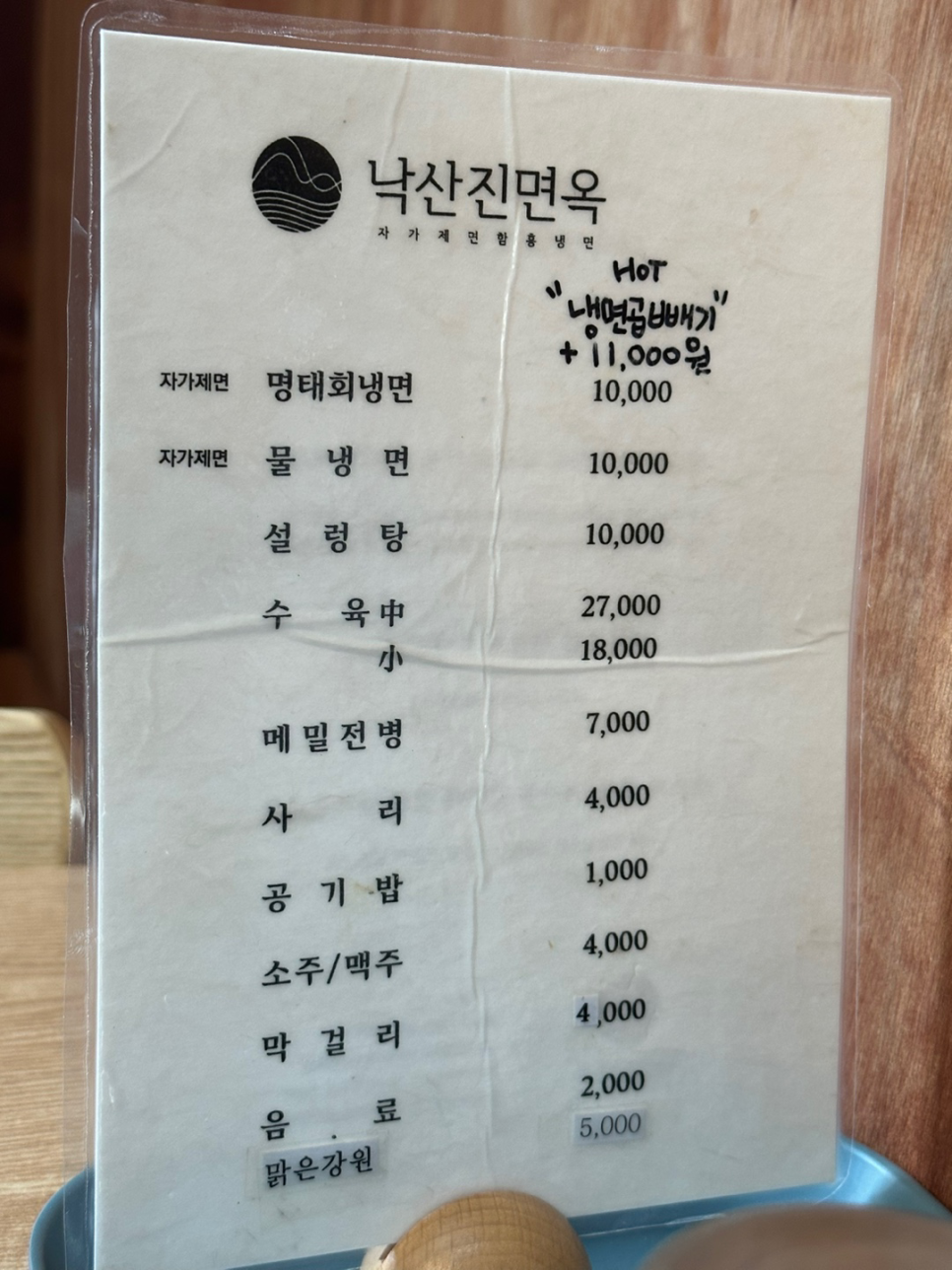 낙산주유소 이미지