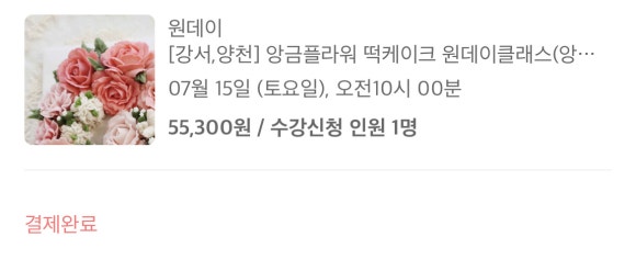 앙그미아 이미지