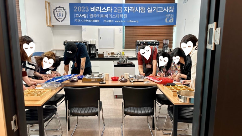 원주커피바리스타학원 이미지